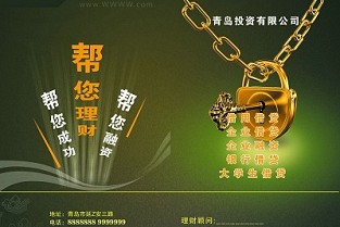 榆树租房 济南二手房信息